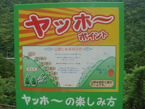 2015年6月7日（日）和歌山県の龍神温泉方面へのツーリング。